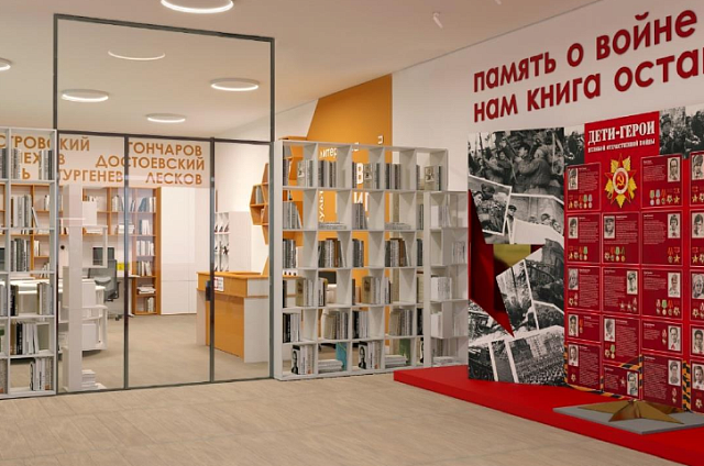 В селе Украинка Приамурья открывают модельную библиотеку с Залом памяти