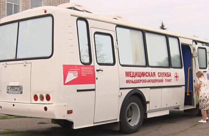 Медицина на колёсах: почти 71 тысяча амурчан получила помощь в сёлах благодаря передвижным комплексам