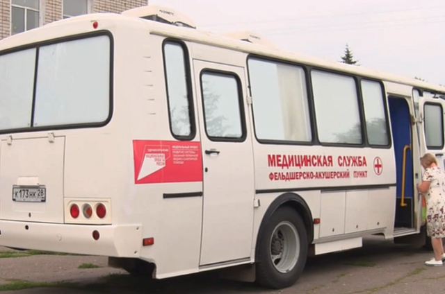 Медицина на колёсах: почти 71 тысяча амурчан получила помощь в сёлах благодаря передвижным комплексам