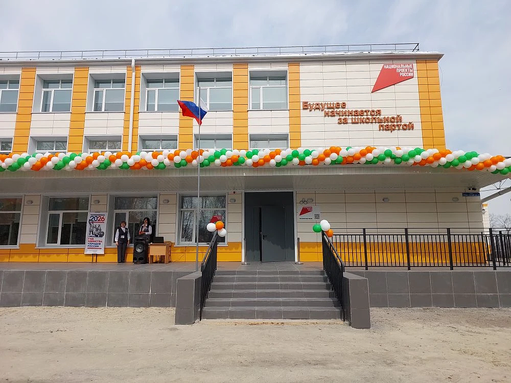 Фото: amurobl.ru