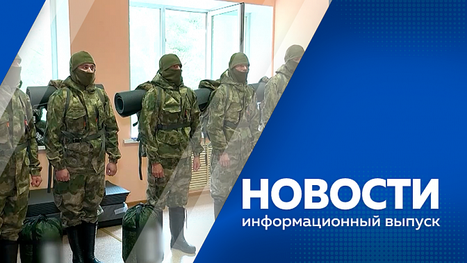 Новости. В Серышевском округе идет строительство путепровода и ремонт трассы Белогорск-Серышево. В селе Чигири установят блочно-модульную фабрику тепла. В какие кружки и секции уже можно записать своего ребенка.