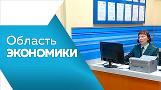 У амурских туристов вскоре появится возможность отправиться в Хэйхэ на личном автомобиле. Аэропорт Благовещенска начал в тестовом режиме обслуживать международные рейсы в новом терминале. В Свободном завершается строительство газовой котельной.
