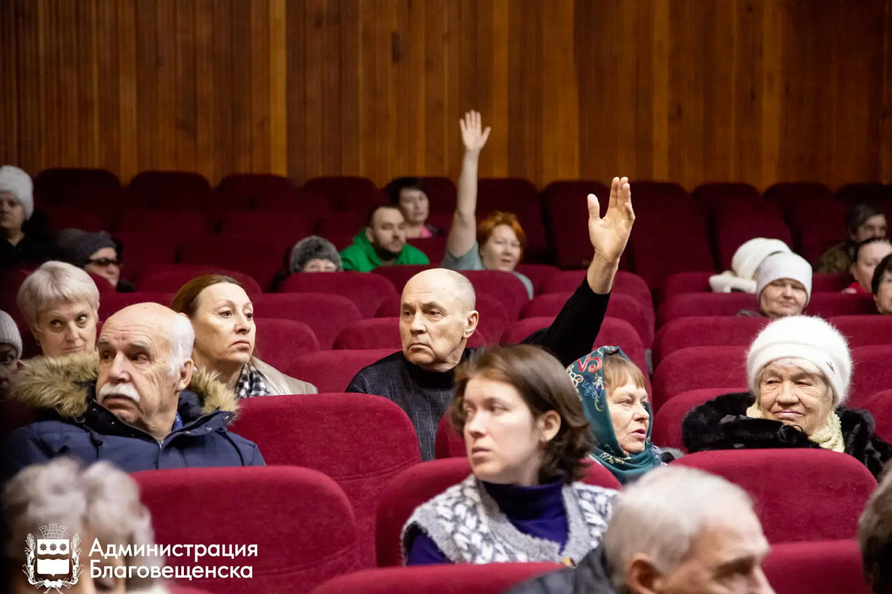 Фото: max.ru/blagoveshchensk_rf