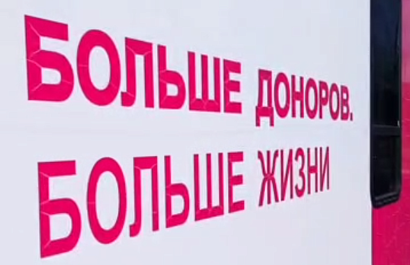 Фото: скриншот видео t.me/minzdravamur