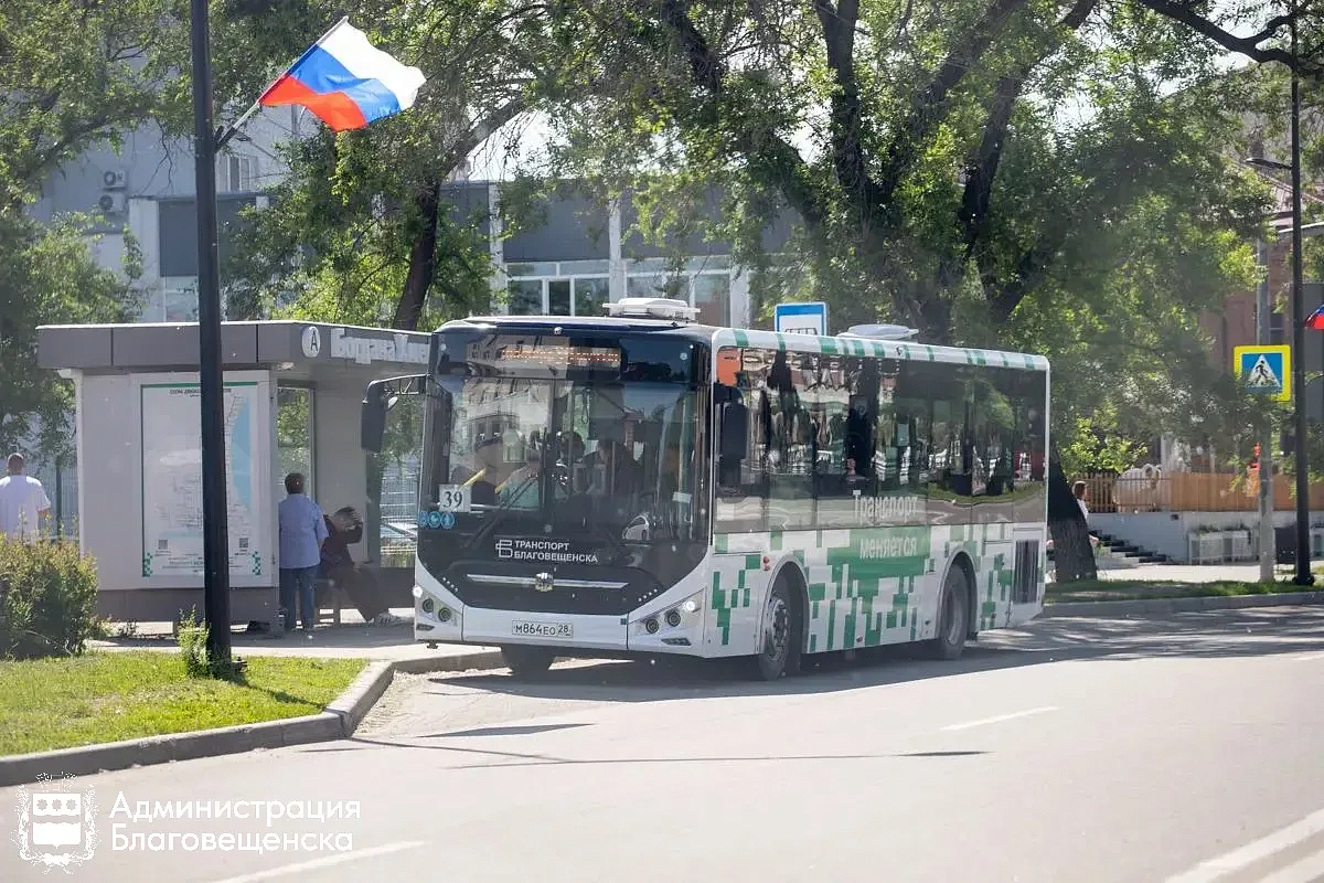 Фото: max.ru/blagoveshchensk_rf