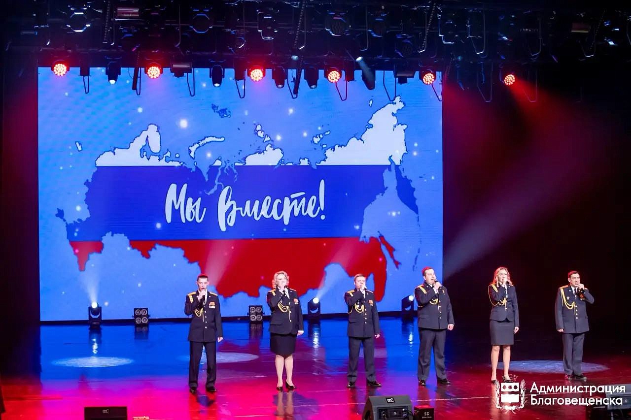 Фото: t.me/blagoveshchensk_rf