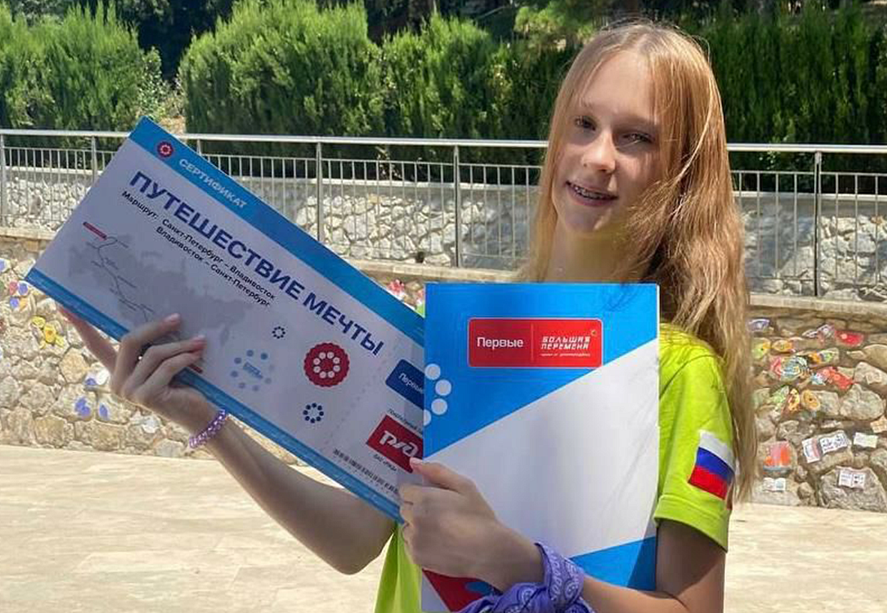 Фото: министерство образования и науки Амурской области