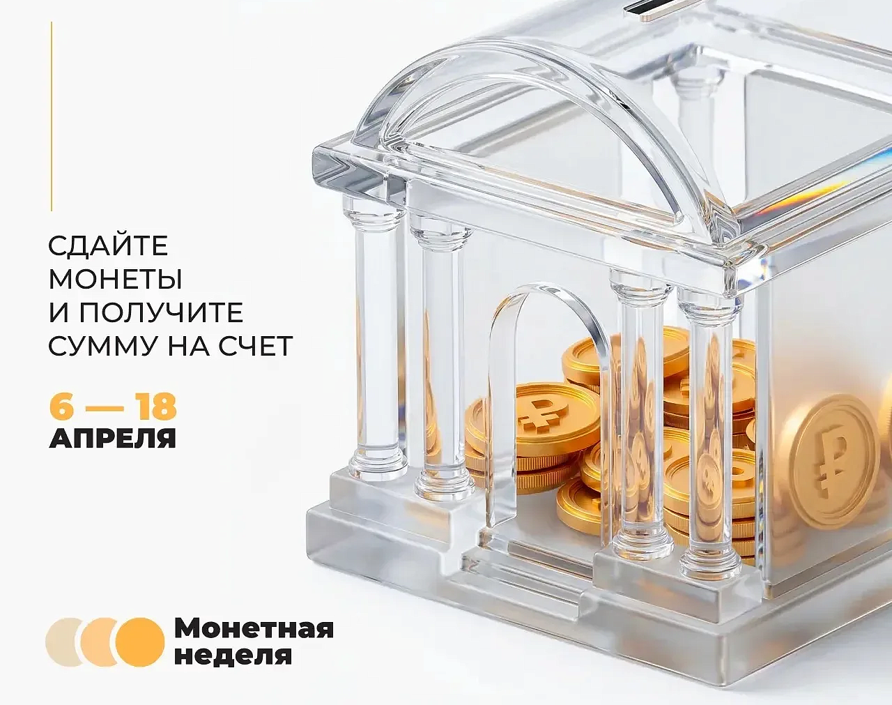 Фото: max.ru/id2801123618_gos