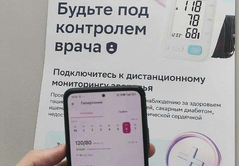 Фото: правительство Амурской области