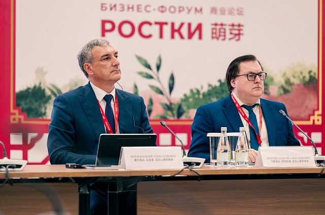 От логистики до туризма: Василий Орлов представил амурские проекты на форуме «РОСТКИ» в Казани