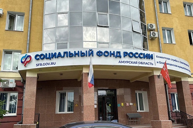 Детские пособия и пенсии в декабре амурчанам выплачивают досрочно