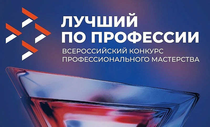 Фото: amurobl.ru