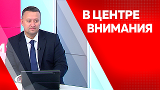 Новые возможности сервиса МАХ
