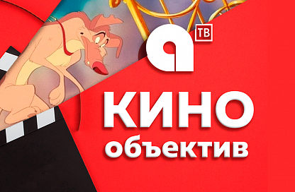 Мир на ладошке: 10 добрых историй ко Дню защиты детей