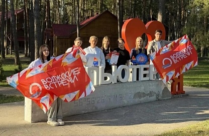 Юных журналистов и блогеров Благовещенска ждут на фестивале «Волжские встречи-36»