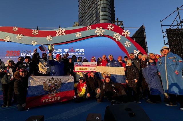 Амурская команда по зимнему плаванию представила регион на международном фестивале в Даляне  