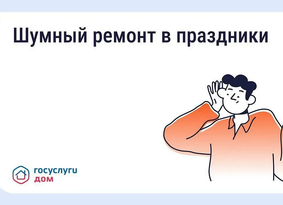 Фото: max.ru/id2801090539_gos