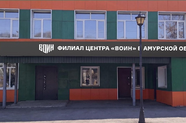  «Время юных героев»: в Благовещенске на базе ДОСААФ завершают создание филиала центра «ВОИН»