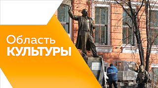 О реставрации памятников в Благовещенске. О слете молодых казаков. АОДНТ объявил областной конкурс по эвенкийской тематике. В Амурской филармонии дали старт новому сезону.  ДРКД отметил 1 год со дня открытия.  «Народный ансамбль песни» из села Сергеевка