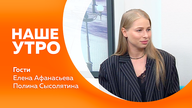 День яблочной запеканки. Вопросы и ответы про налоги с замруководителя УФСН. В благовещенском центре “ПроДвижение” пройдёт День беременных. Какой путь проделывает маленькая аквариумная рыбка, прежде чем оказаться в витрине зоомагазина.
