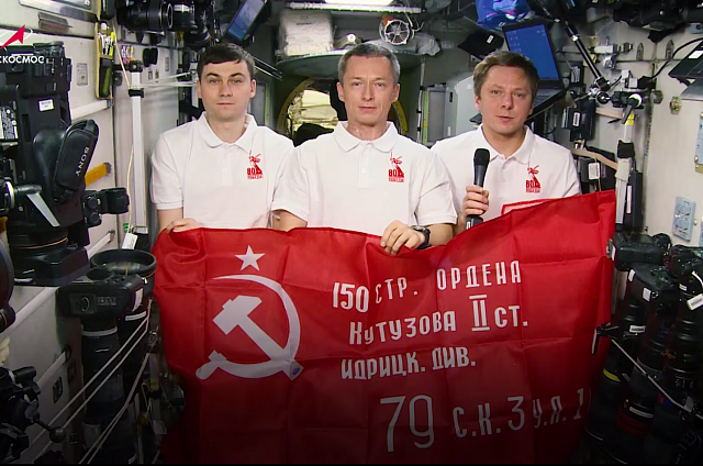Российские космонавты запустили на МКС акцию «Георгиевская ленточка»