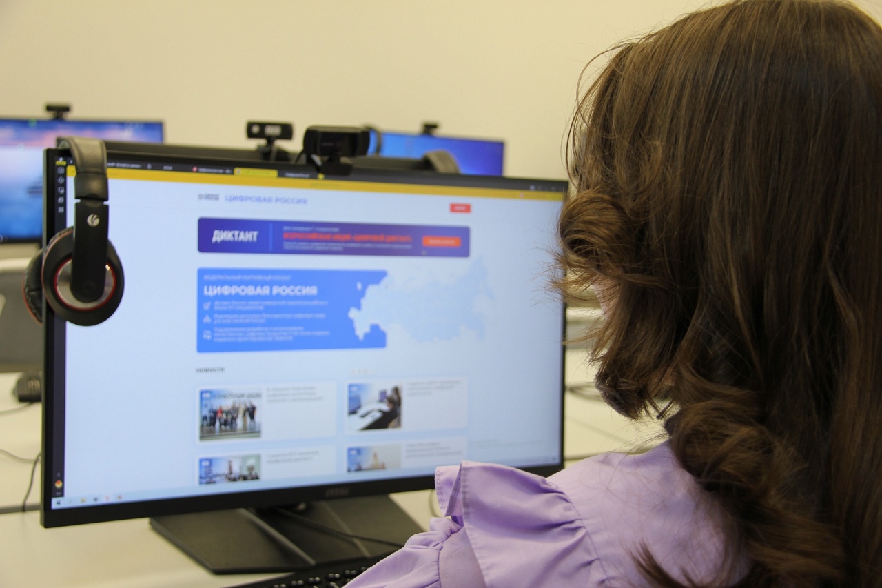 Фото: digital.amurobl.ru