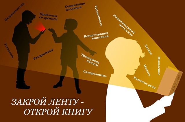 Семь амурских авторов стали победителями всероссийского конкурса плакатного искусства «Время смыслов»