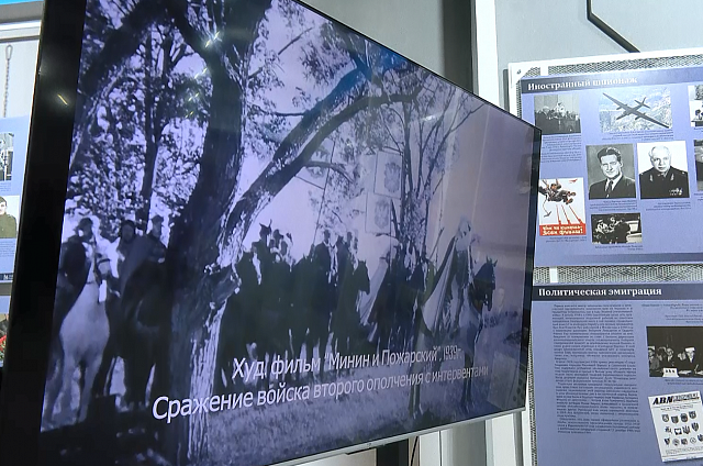 В столице Приамурья открылась мультимедийная выставка о защите суверенитета России