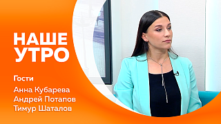 Что же происходит с телом, когда мы устраиваем поздний ужин. Амурские спортсмены вернулись победителями с Кубка Европы по муай-тай. Частые вопросы, с которыми люди обращаются за помощью к врачу-аллергологу. Кто и как печёт хлеб в Благовещенске.
