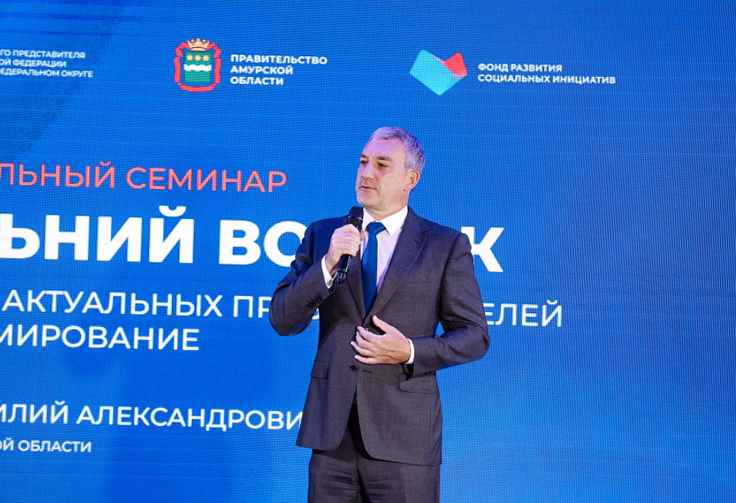 Фото: www.amurobl.ru