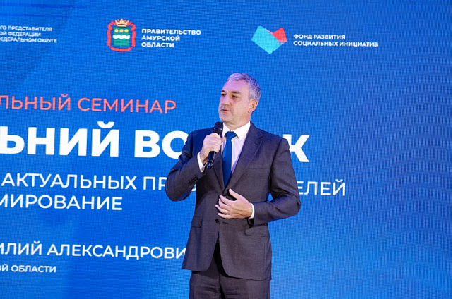 В Благовещенске стартовал семинар по решению проблем жителей и информированию