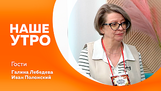Наше утро. Простой рецепт утреннего салата из доступных продуктов. Мини-фильм о путешествиях «Амурская область – Земля приключений». Региональный фестиваль театрального искусства среди детских и юношеских коллективов. 