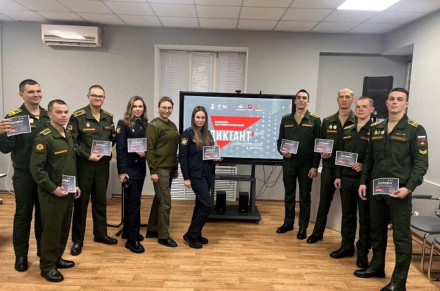 «Военно-патриотический диктант»: судебные приставы присоединились к участию в благовещенской акции