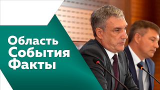 Область. События. Факты. Василий Орлов отчитался о развитии региона. Амурские парламентарии провели 71-ое заседание Законодательного собрания. В Благовещенске продолжается ремонт дорог.