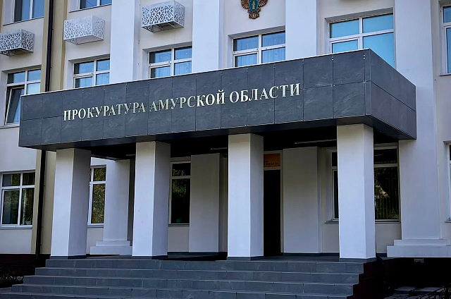 «Знал, но молчал»: жителя Завитинска будут судить за то, что он не сообщил о диверсии 