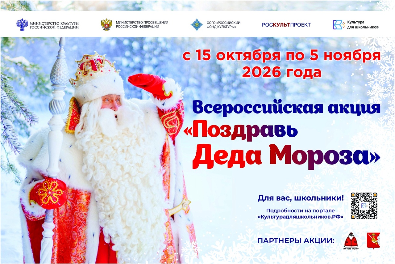 Фото: kult.amurobl.ru