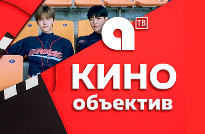 На большом экране в воскресенье