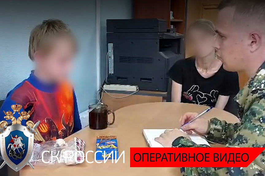 В Амурской области найден живым и здоровым пропавший накануне 12-летний мальчик