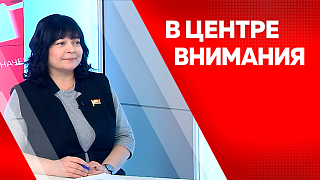 В центре внимания. Выездное заседание фракции ЛДПР в Госдуме Российской федерации