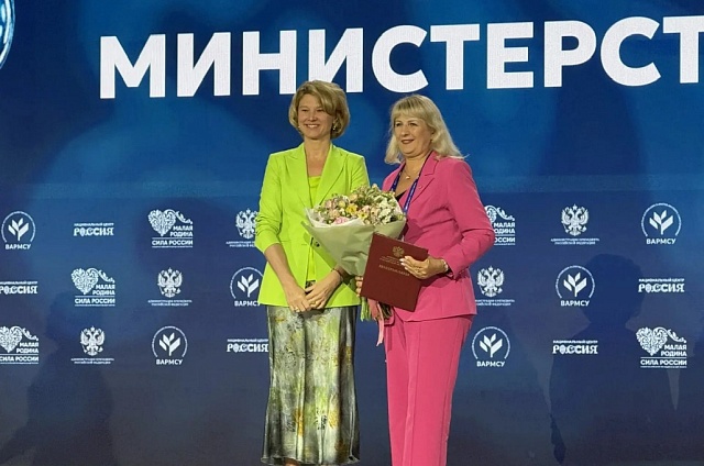 Глава Ивановского округа получила благодарность Минсельхоза РФ за развитие сельских территорий