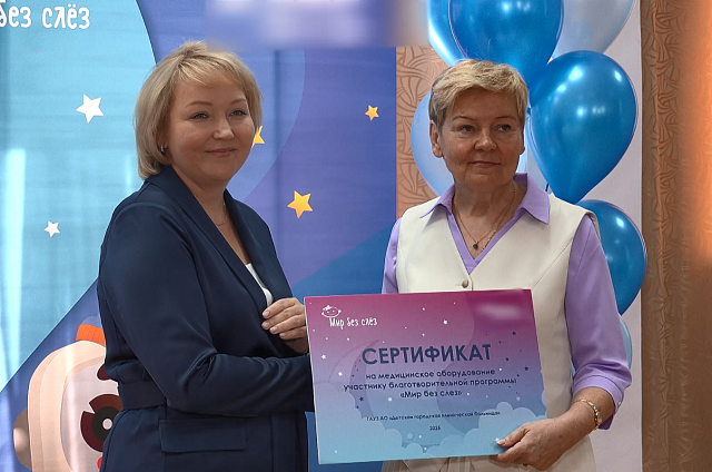 Новое оборудование поступило в детскую городскую больницу Благовещенска