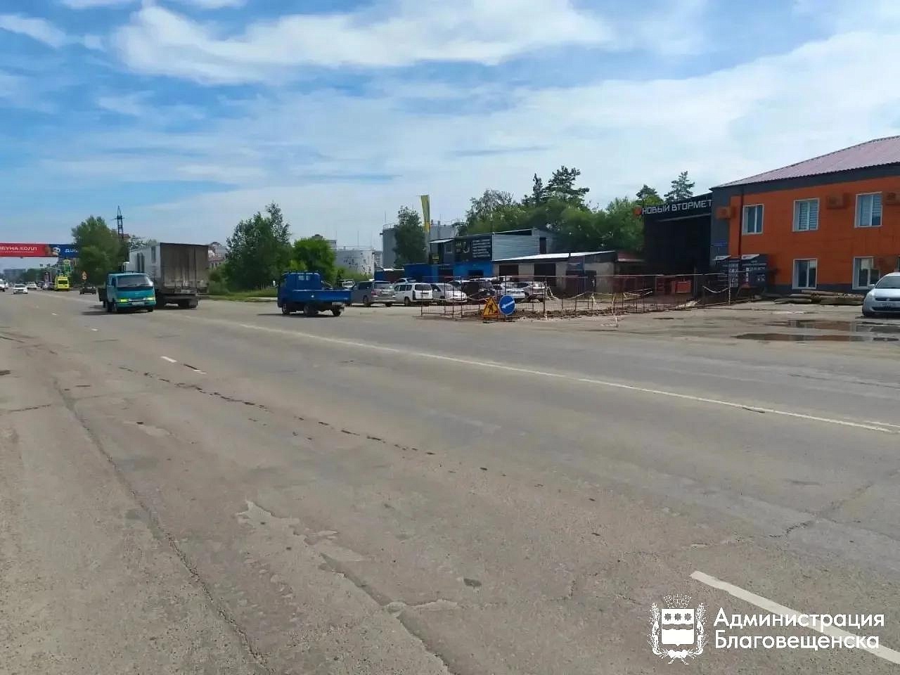 Фото: max.ru/blagoveshchensk_rf