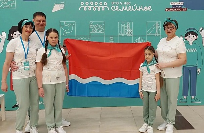 Семья из Благовещенска вошла в топ-330 лучших семей России