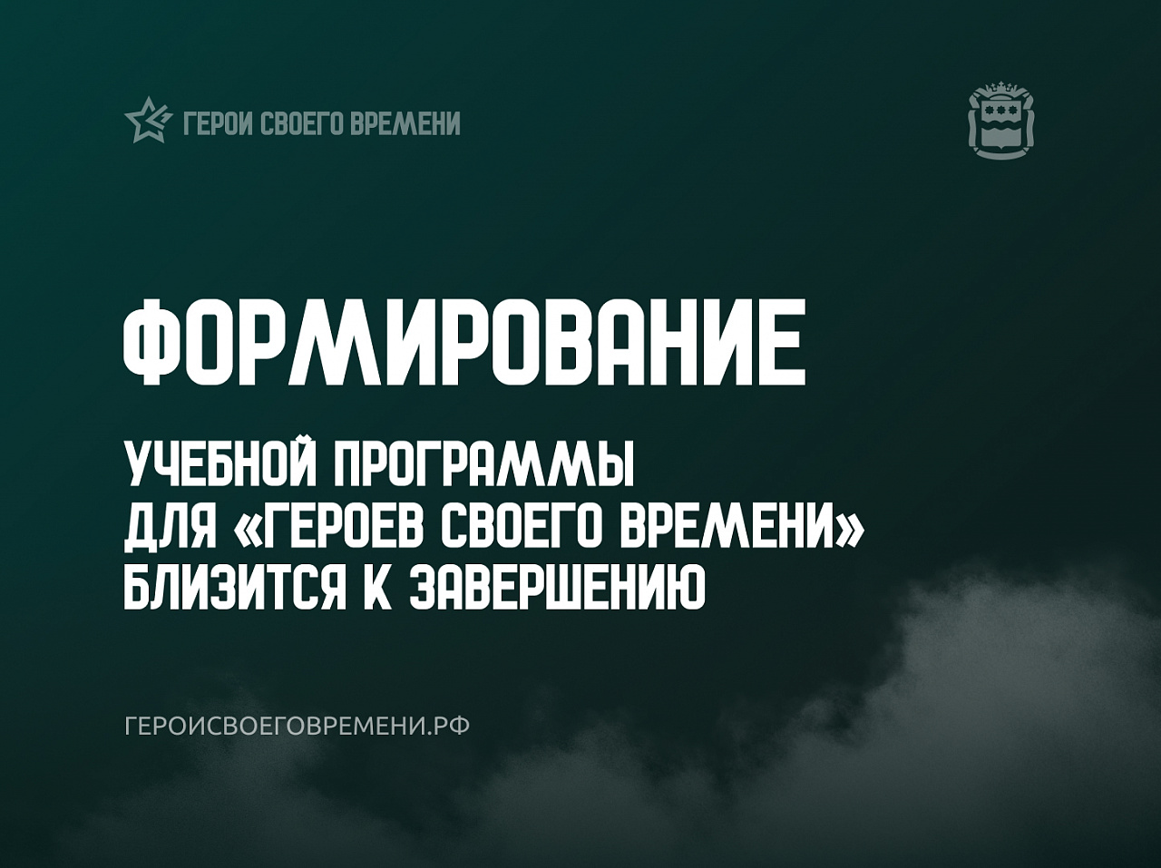 Фото: правительство Амурской области