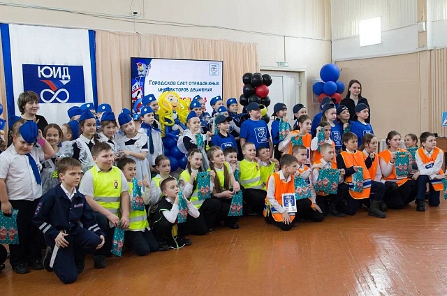 Лучшие знатоки ПДД: в Зее прошёл городской слёт отрядов юных инспекторов движения