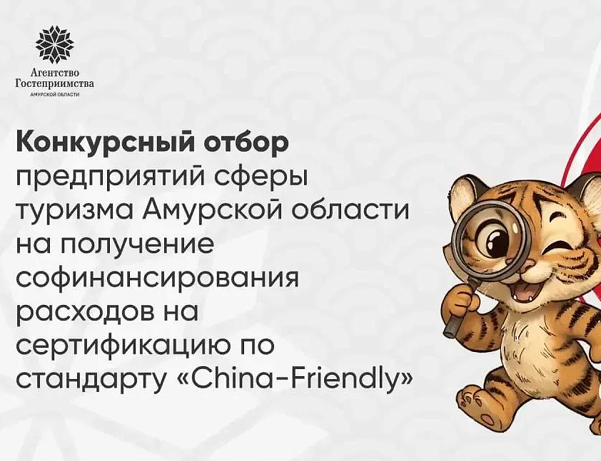 Фото: max.ru/id2801271863_biz
