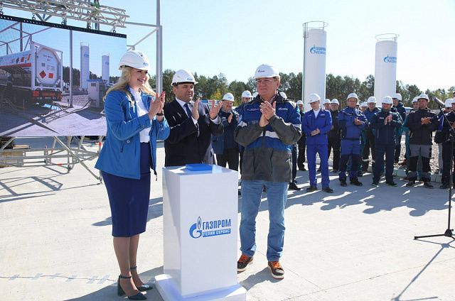В Свободненском районе запустили первый в Амурской области малотоннажный комплекс по сжижению природного газа