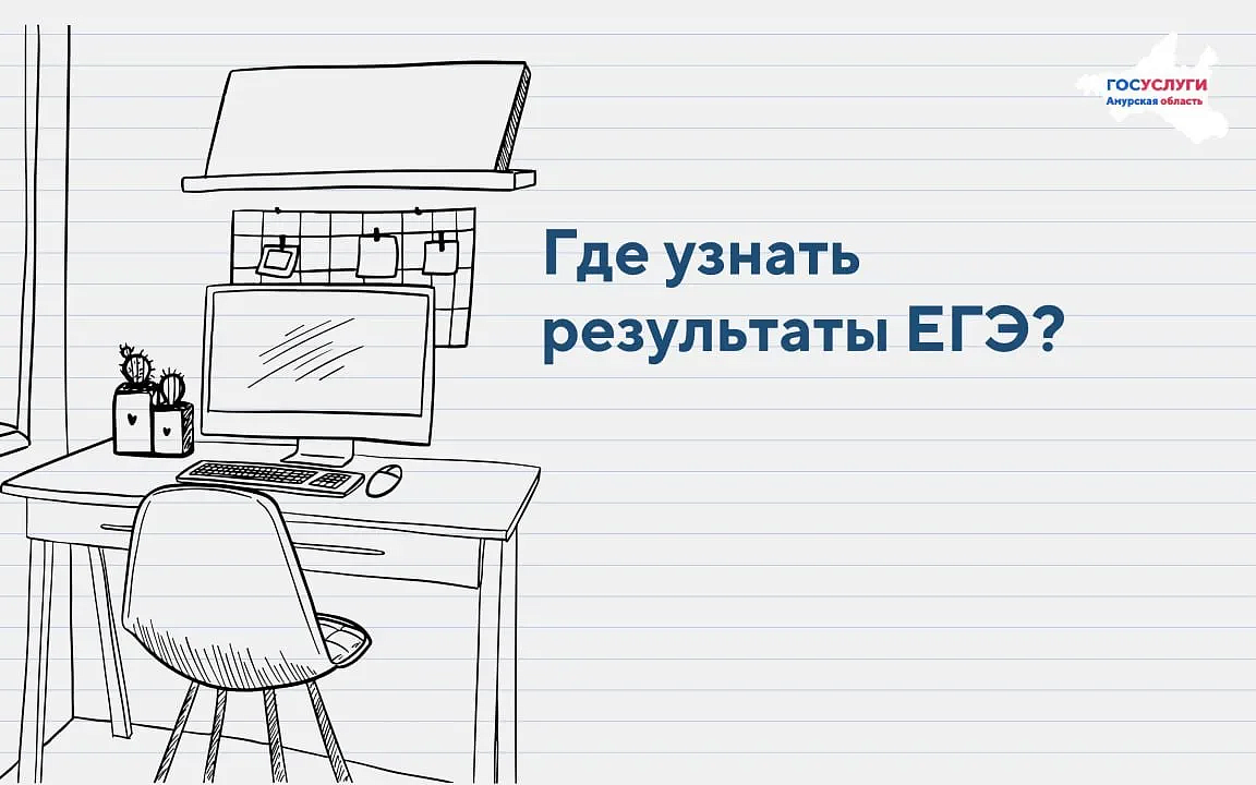 Фото: max.ru/id2801257065_gos