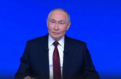 Владимир Путин озвучил новые меры поддержки семей с детьми: что изменится в 2026 году