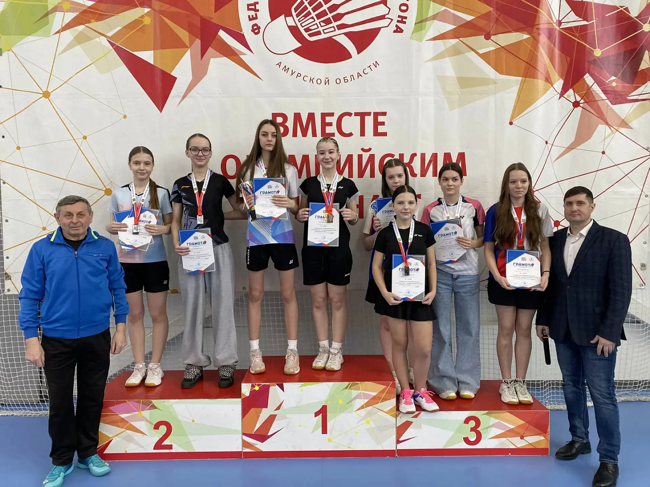 Фото: max.ru/id2801039525_gos